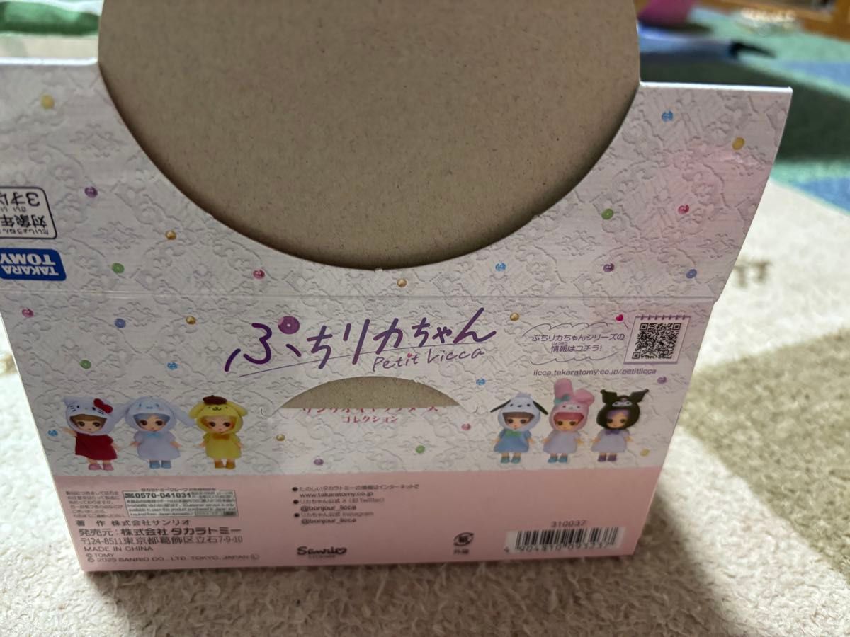 ぷちリカちゃん サンリオキャラクターズコレクション 6個セット｜Yahoo