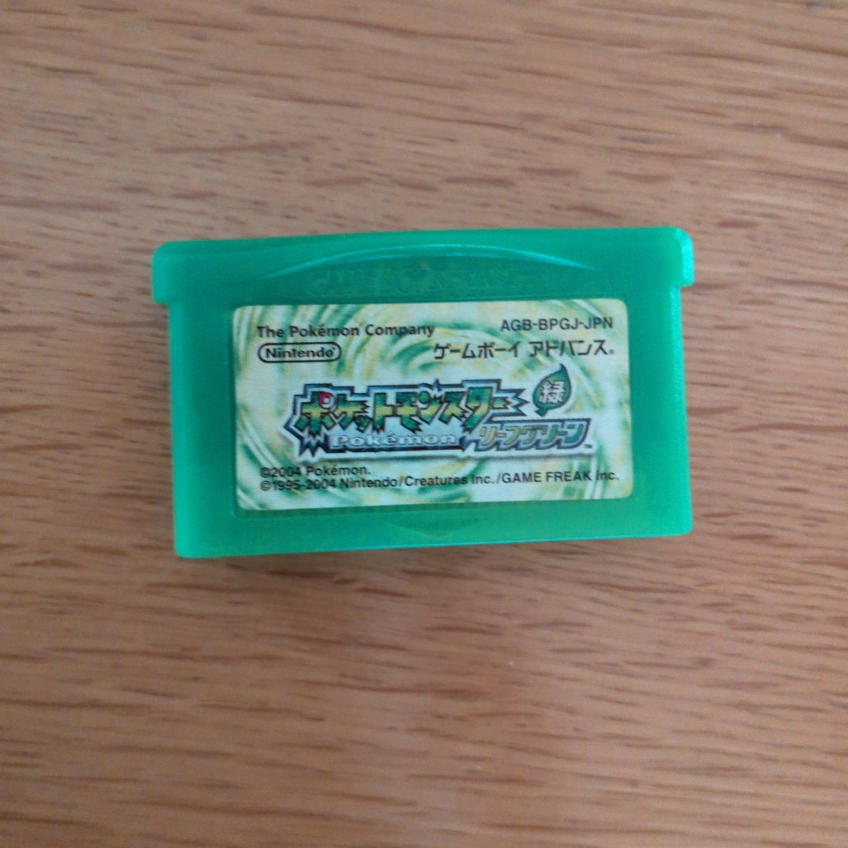 ポケットモンスター ファイアレッド リーフグリーン ワイヤレス