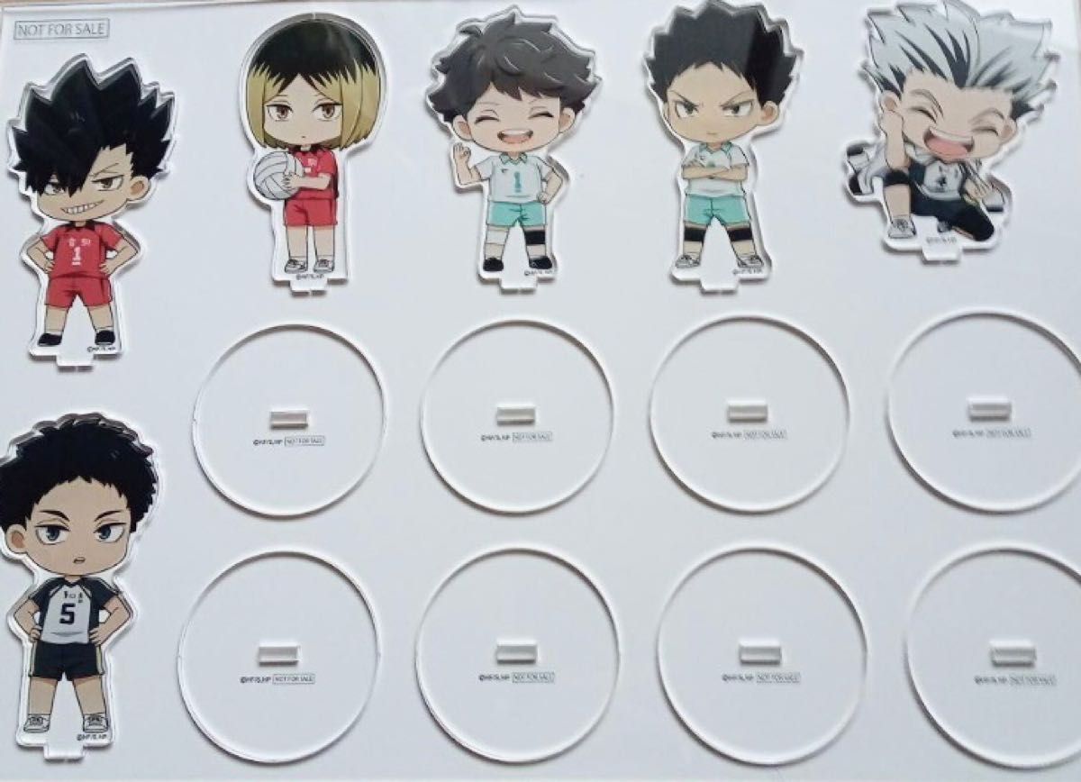 レア 抽選当選品 ハイキュー 出前館 アクリルスタンド アクスタ 非売品