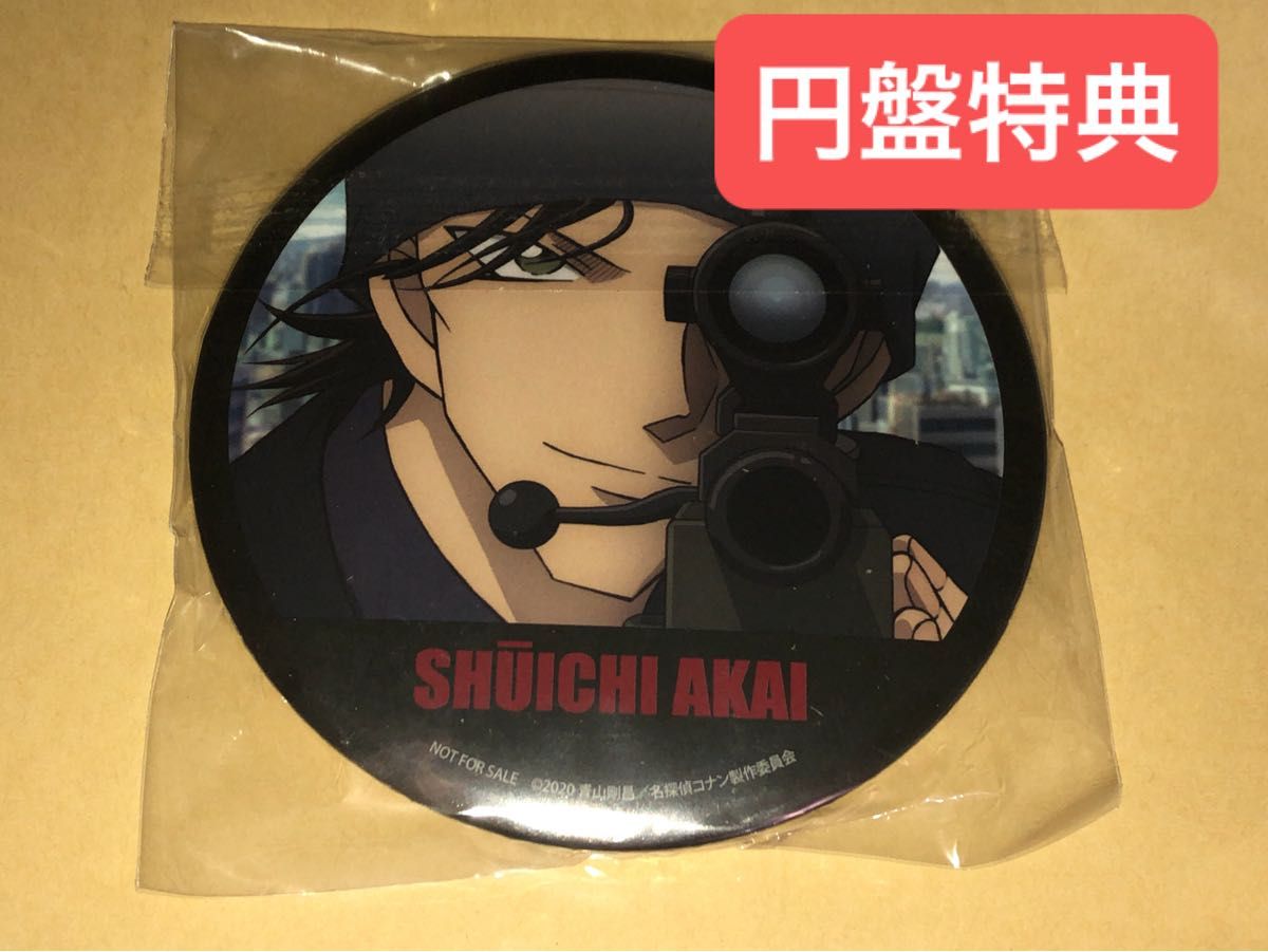 レア 劇場版 名探偵コナン 緋色の弾丸 アニメイト DVD Blu-ray 特典 缶