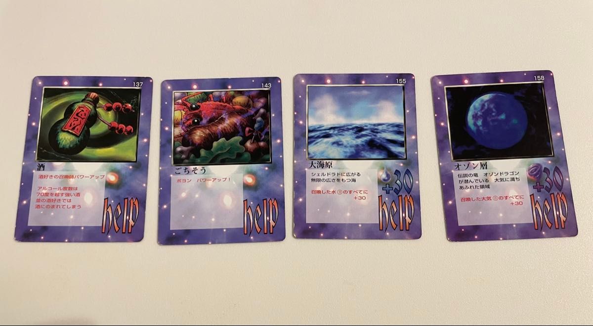 大貝獣物語 ザミラクルオブザゾーン MOZ カード まとめ売り ミラクル