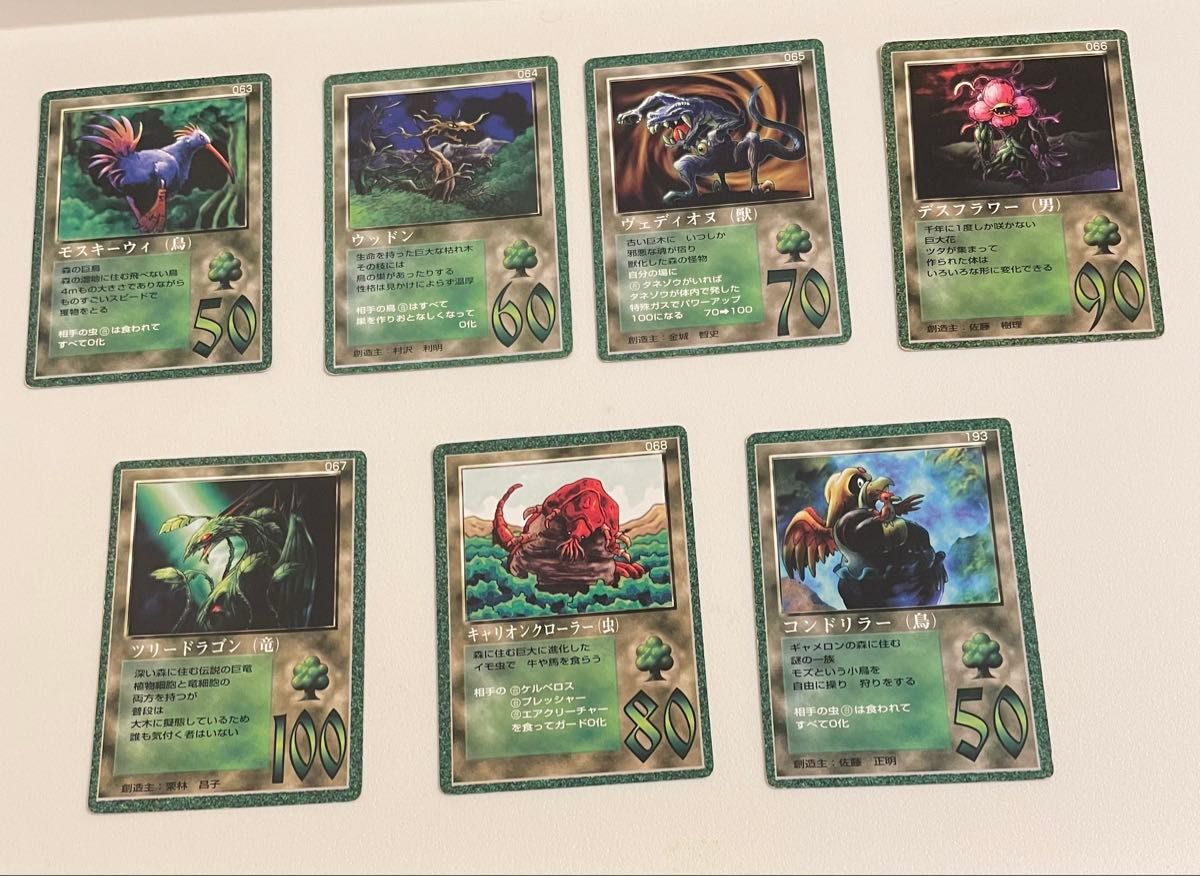 大貝獣物語 ザミラクルオブザゾーン MOZ カードまとめ売り｜Yahoo