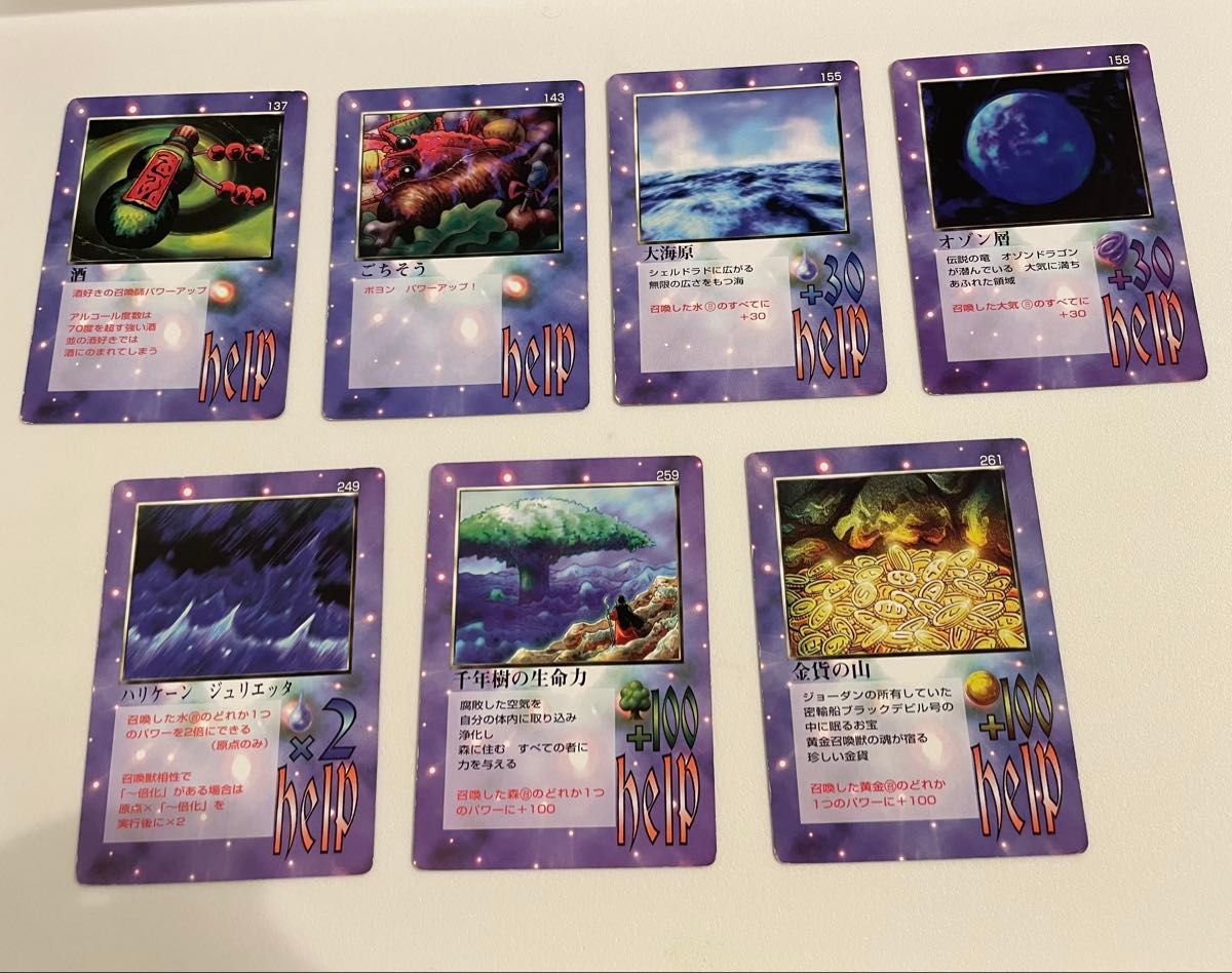 大貝獣物語 ザミラクルオブザゾーン MOZ カード まとめ売り ミラクル