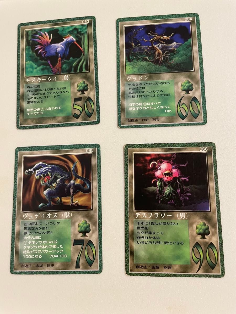 大貝獣物語 ザミラクルオブザゾーン MOZ カードまとめ売り｜Yahoo