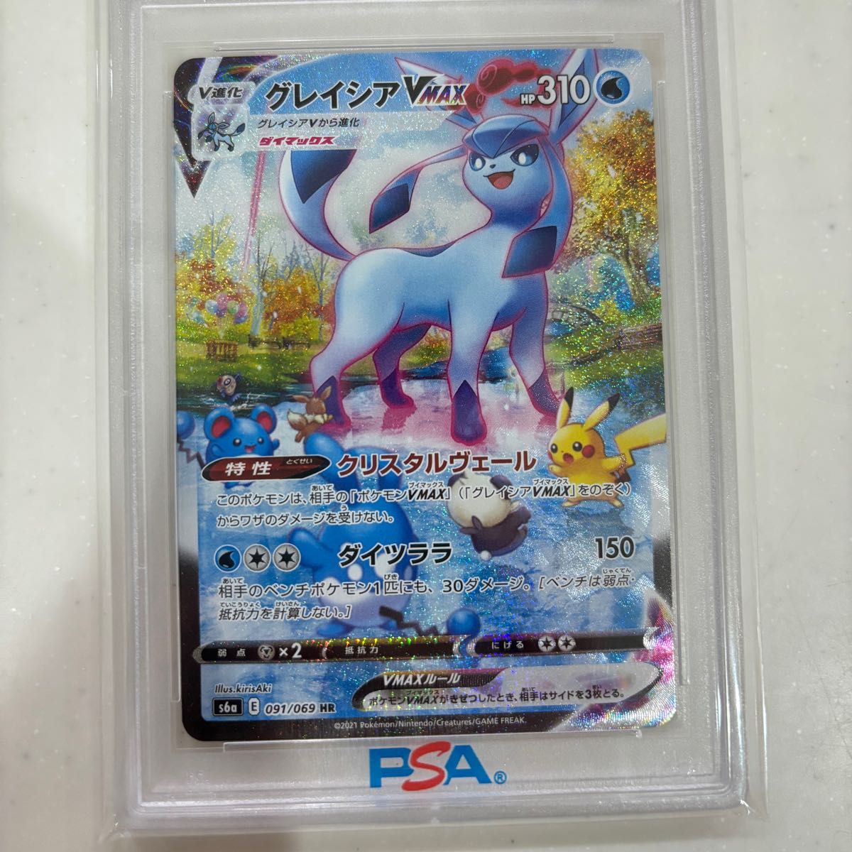グレイシアVMAX HR PSA10 ポケモンカード イーブイヒーローズ｜Yahoo