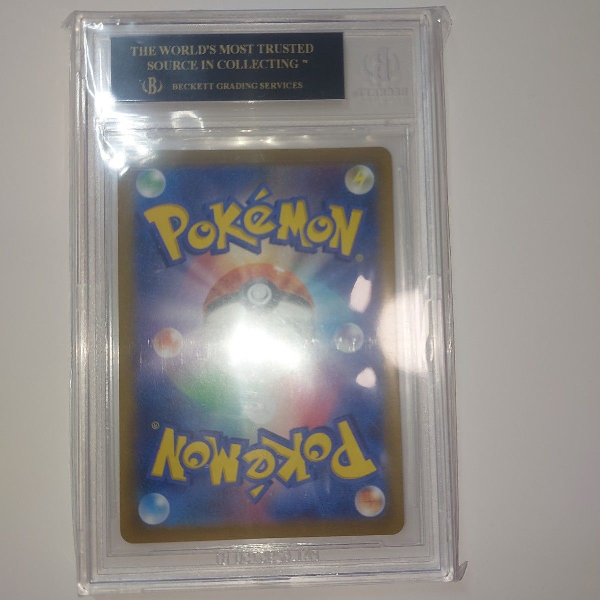 ブラックラベル】BGS10 テールナーCHR ポケモンカードpsa 10以上