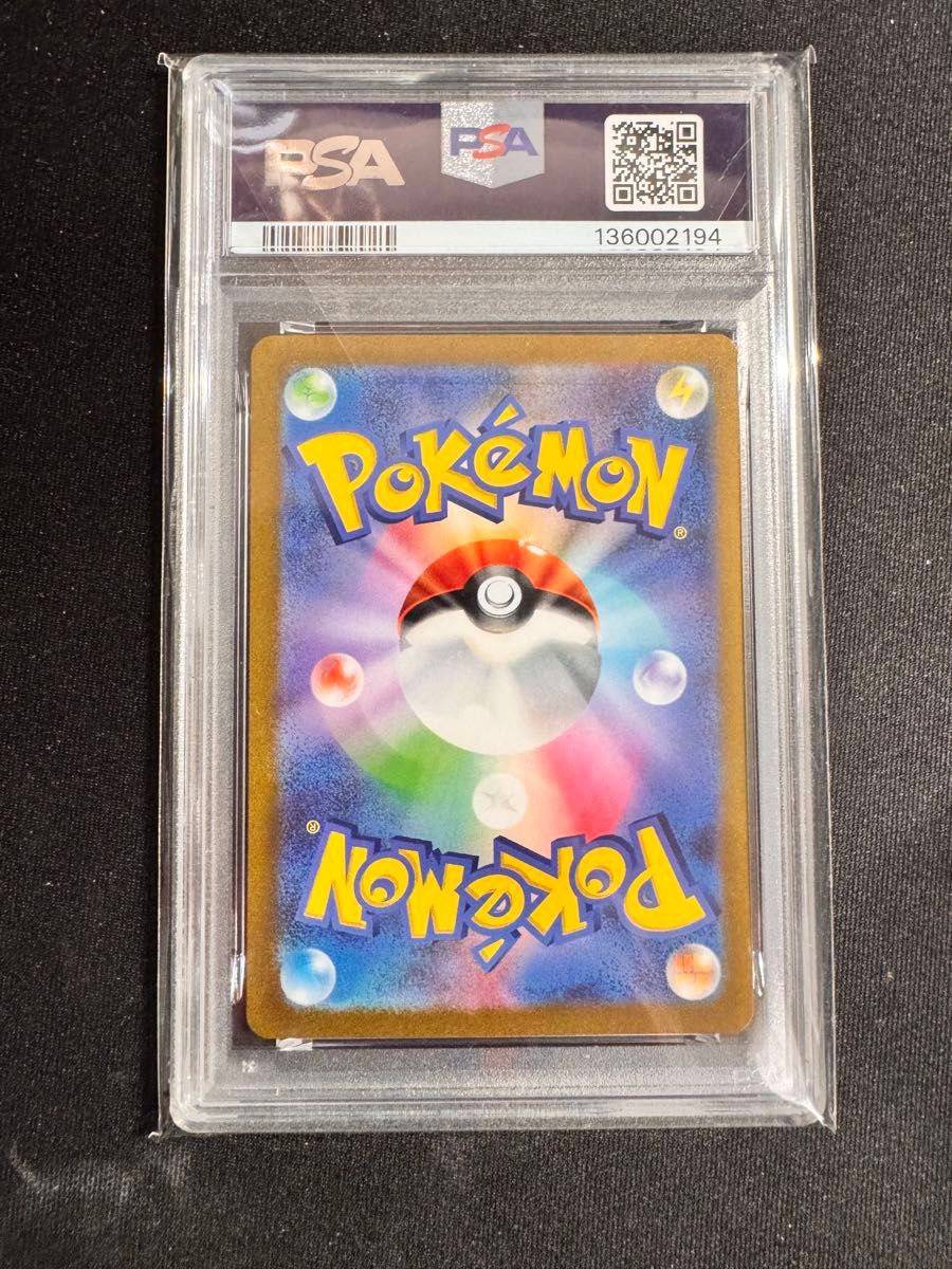 PSA10 ピカチュウex WCS23 プロモ 001/030 ポケモンカード GEM MT