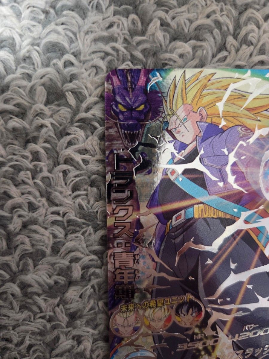 スーパードラゴンボールヒーローズ トランクス lc H3-SEC LC｜Yahoo