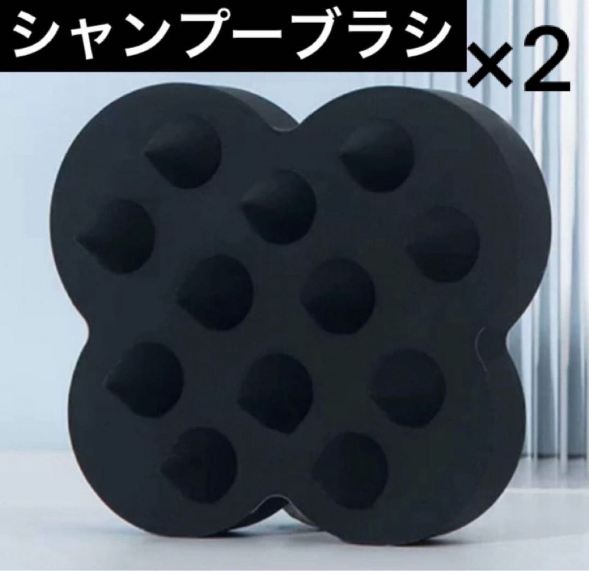 シャンプーブラシ シリコンブラシ スカルプブラシ スカルプケア