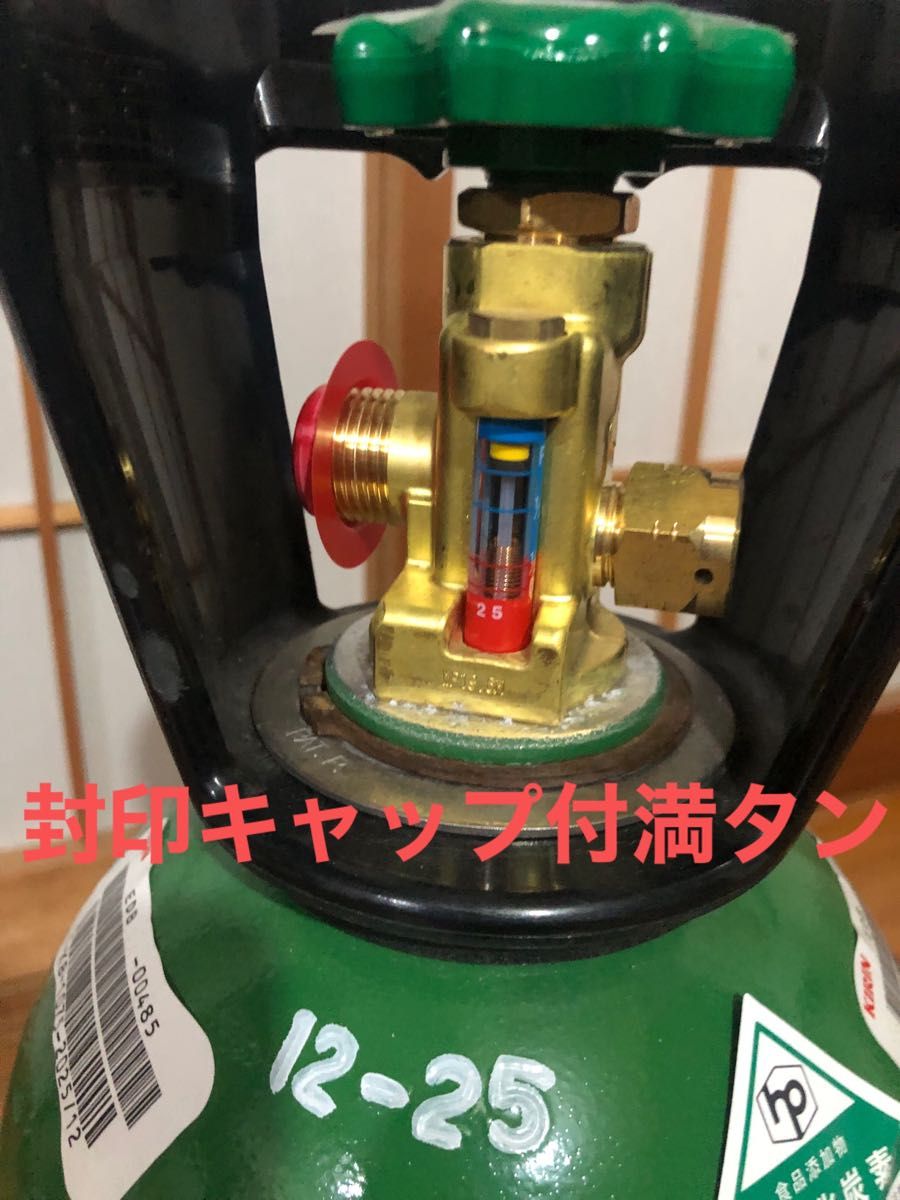 満タン充填済】液化炭酸ガスボンベ 5kg ミドボン キリンビール アサヒ