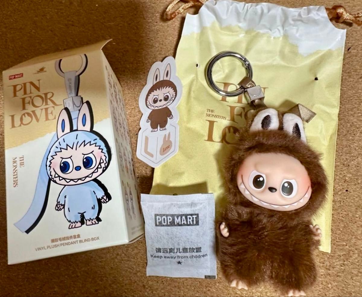 POP MART THE MONSTERS PIN FOR LOVE ラブブ ぬいぐるみキーホルダー L