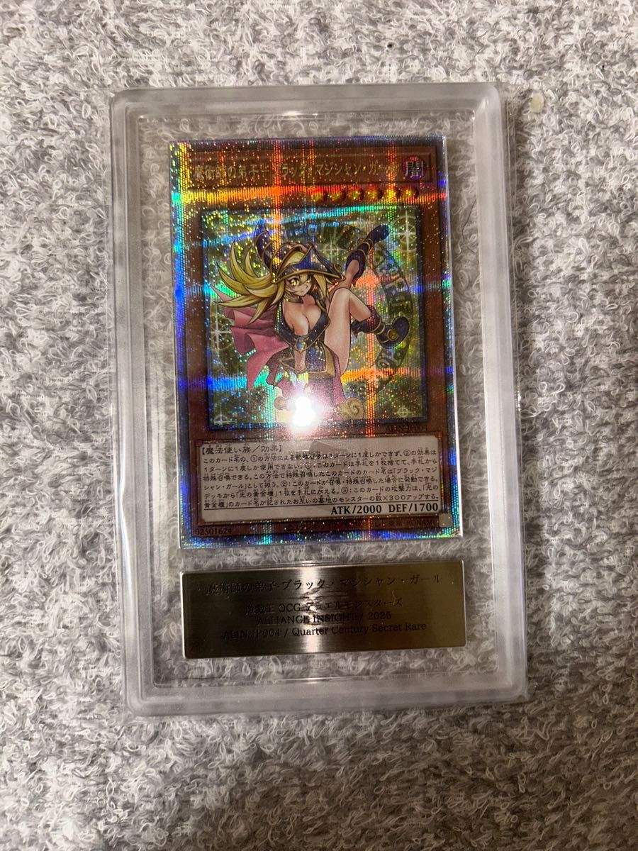 遊戯王 魔術師の弟子・ブラック・マジシャン・ガール クオシク ARS10