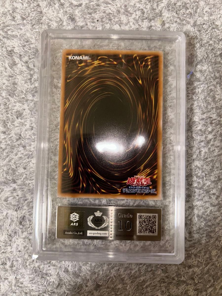 遊戯王 魔術師の弟子・ブラック・マジシャン・ガール クオシク ARS10