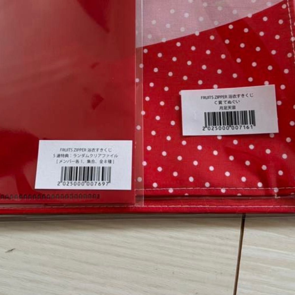 月足天音グッズセット FRUITS ZIPPER｜Yahoo!フリマ（旧PayPayフリマ）