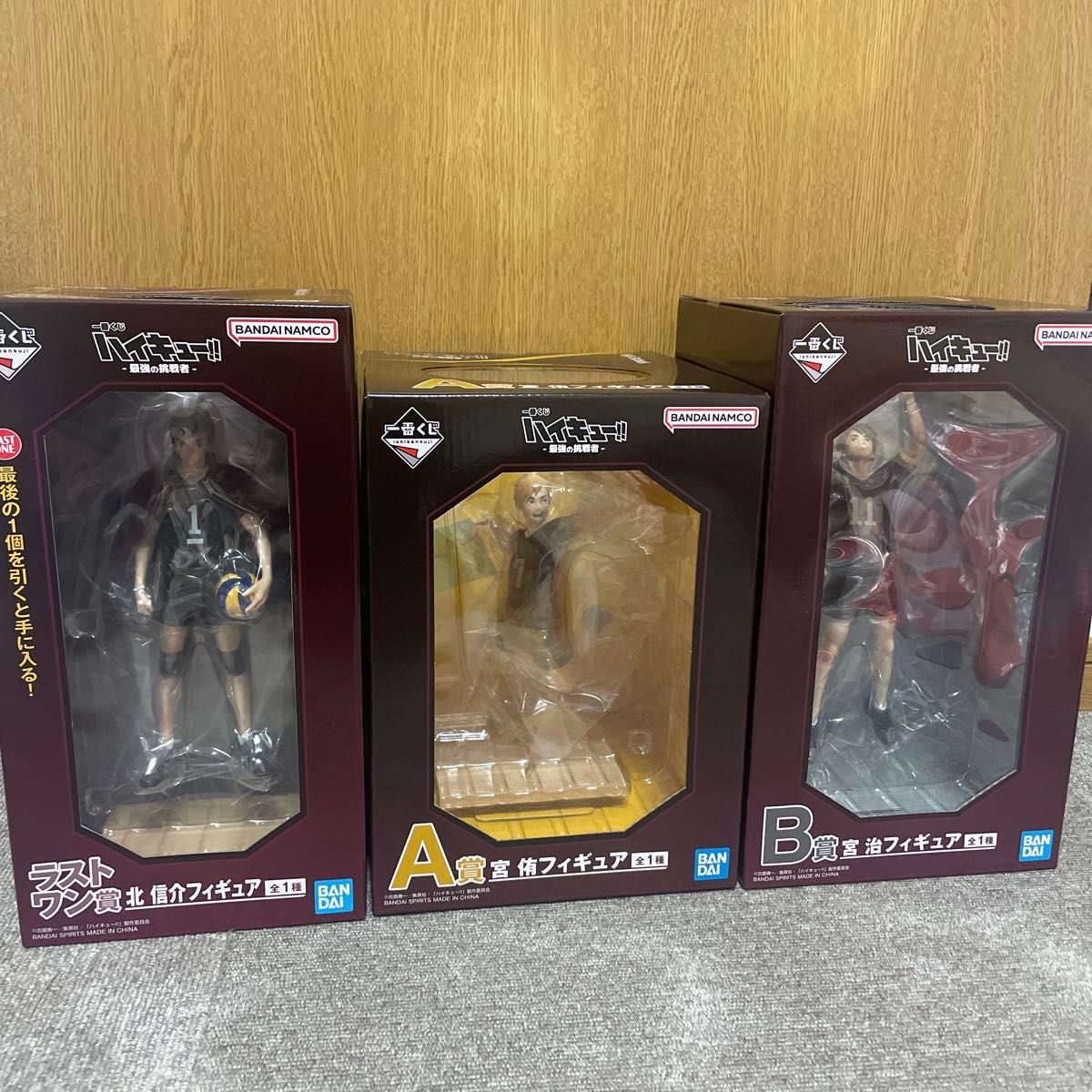 ハイキュー 一番くじ -最強の挑戦者- A賞 B賞 ラストワン賞 フィギュア