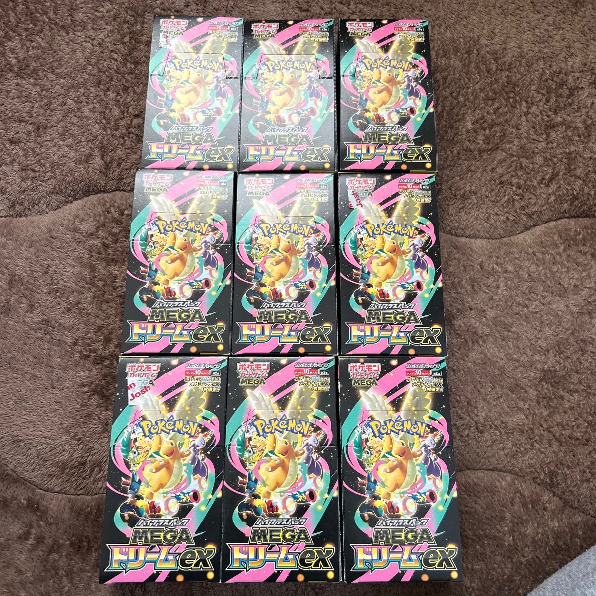ポケモンカードゲームハイクラスパック MEGA ドリームex 未開封9BOX