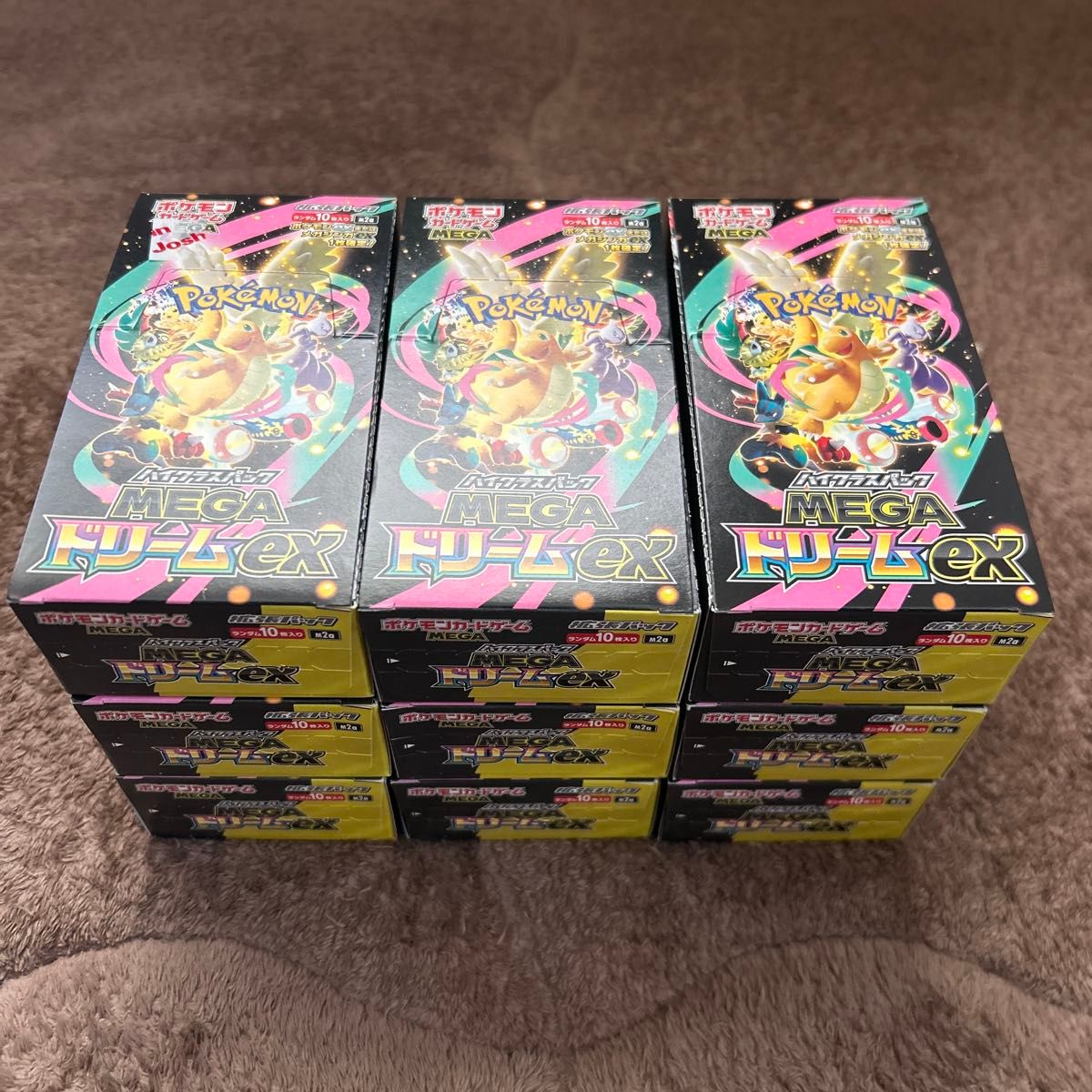 ポケモンカードゲームハイクラスパック MEGA ドリームex 未開封9BOX