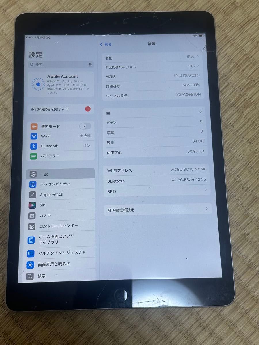 ipad 第9世代 64GB ジャンク｜Yahoo!フリマ（旧PayPayフリマ）