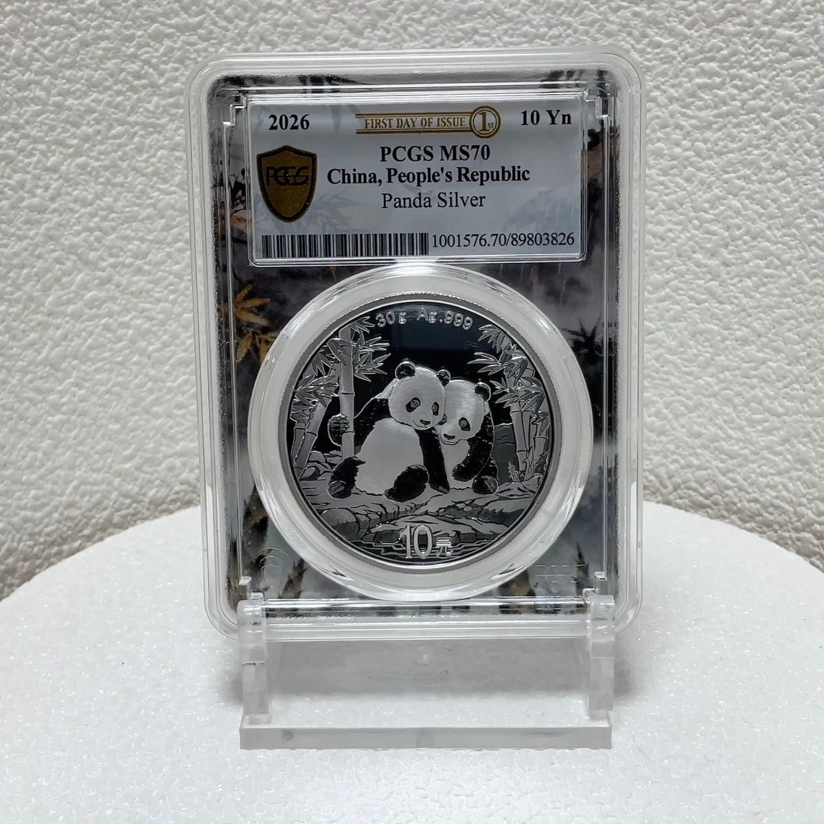 中国 パンダ銀貨 2024年 10元 Ag 999 純銀 30g クリアケース付き