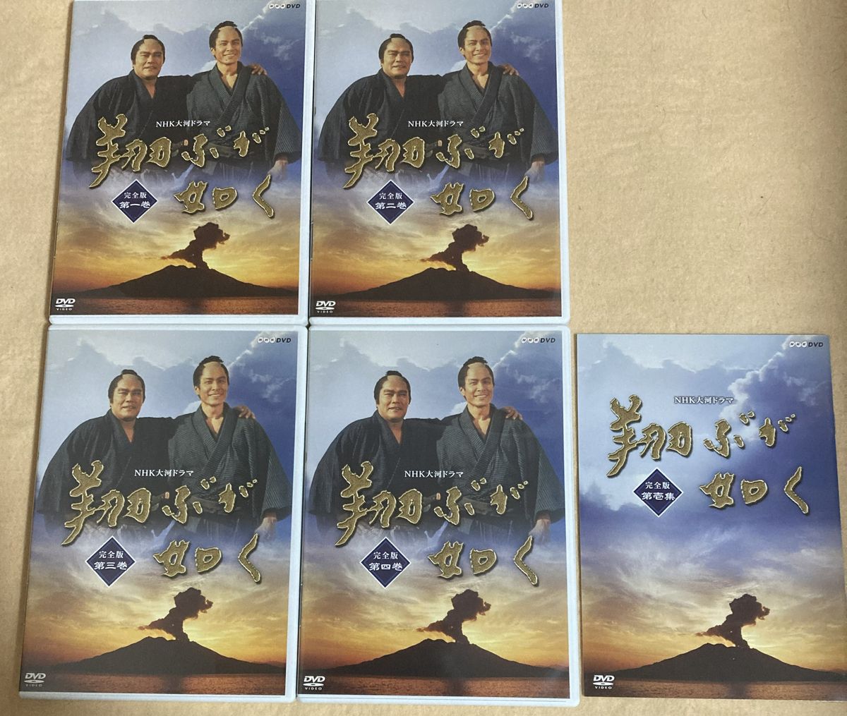 中古/ NHK大河ドラマ 翔ぶが如く 完全版【第壱集】 [DVD] 西田敏行