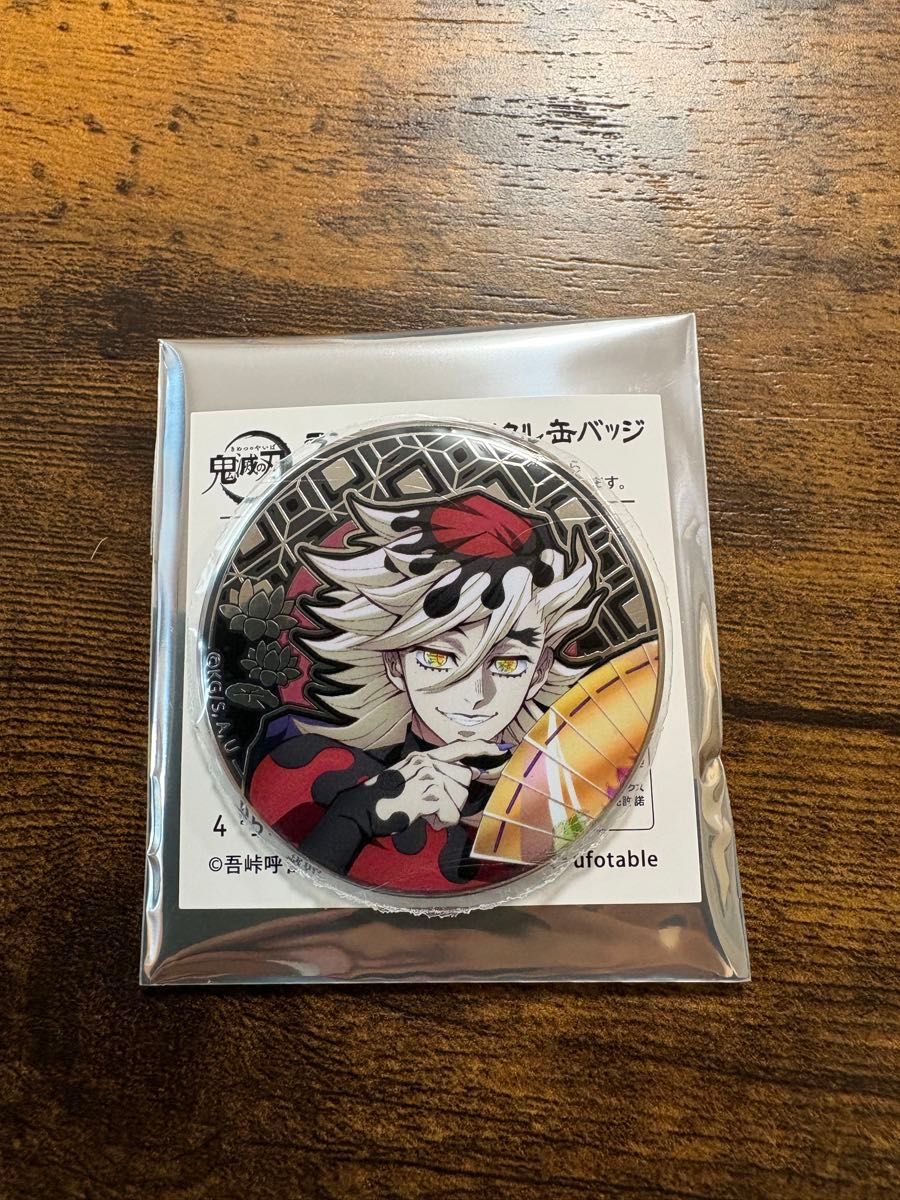 本日26日限定値下げ 鬼滅の刃 AGF 2025 レリーフメタル 缶バッジ 童磨