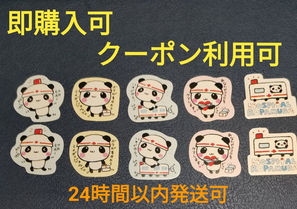 平成レトロ シール5枚セット クーリア こぱむだシリーズ こはむ 2026年