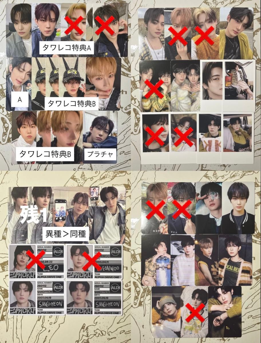 ALD1 トレカ｜Yahoo!フリマ（旧PayPayフリマ）