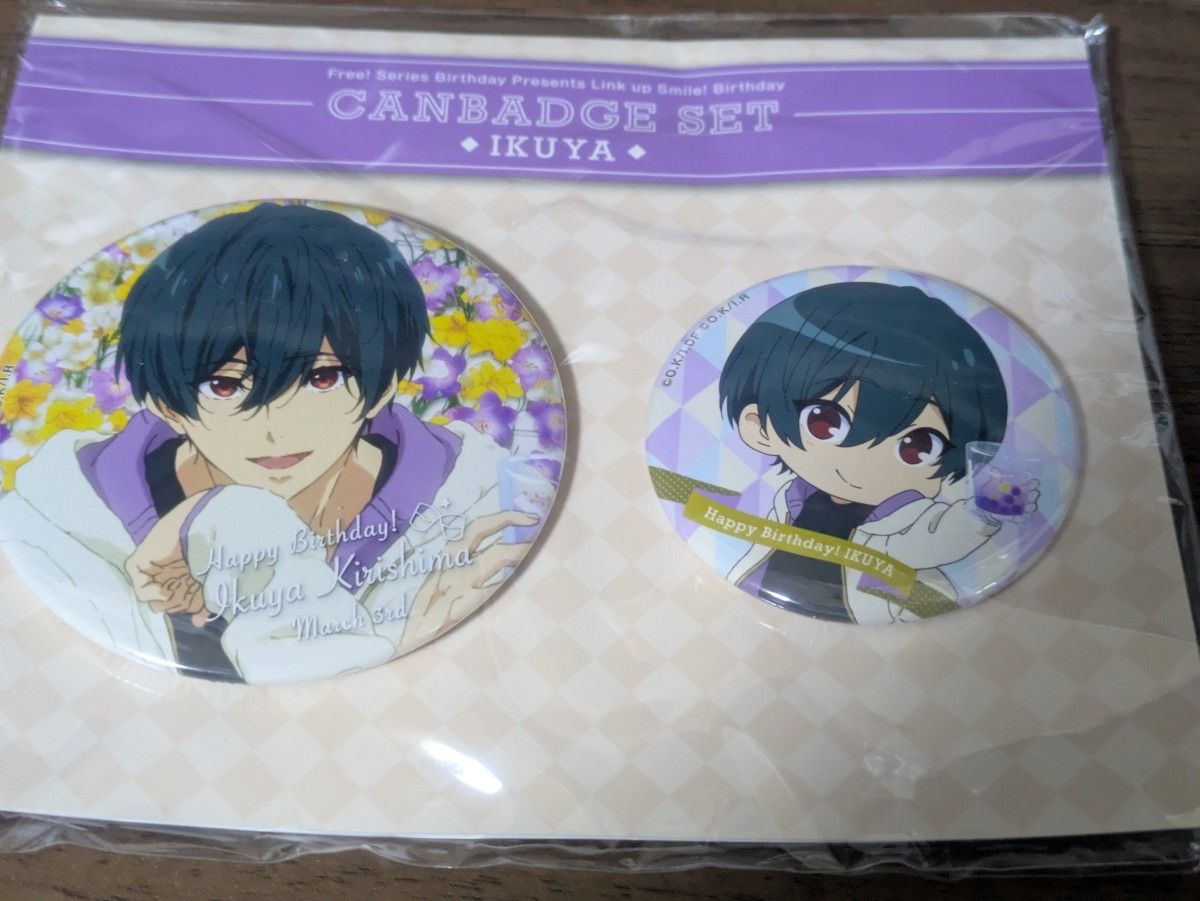 Free 桐嶋郁弥 birthday缶バッチ｜Yahoo!フリマ（旧PayPayフリマ）
