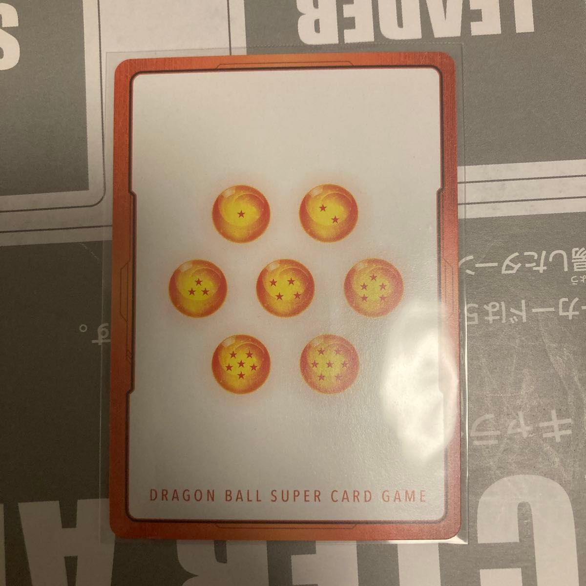 ドラゴンボール フュージョンワールド エナジーマーカー 孫悟空 E-42