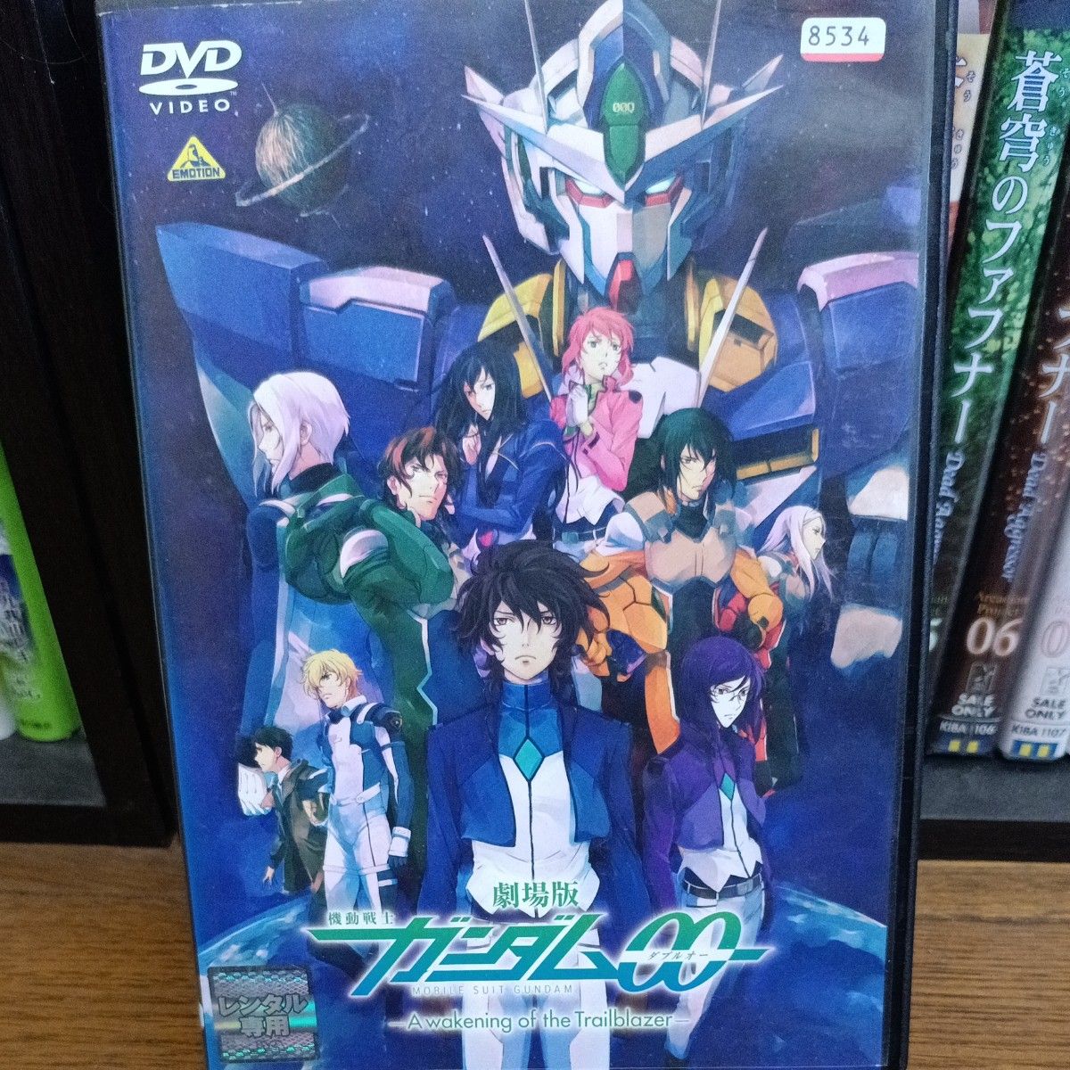 劇場版 機動戦士ガンダム00 ダブルオー A wakening of the Trailblazer