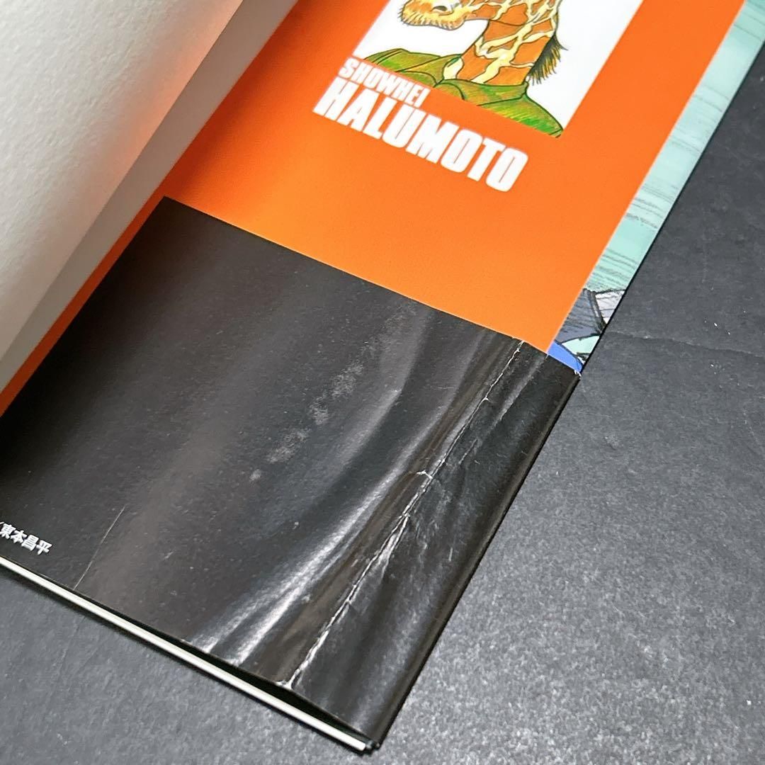 希少 キリン 38巻 39巻 初版 2冊セット 東本昌平｜Yahoo!フリマ（旧