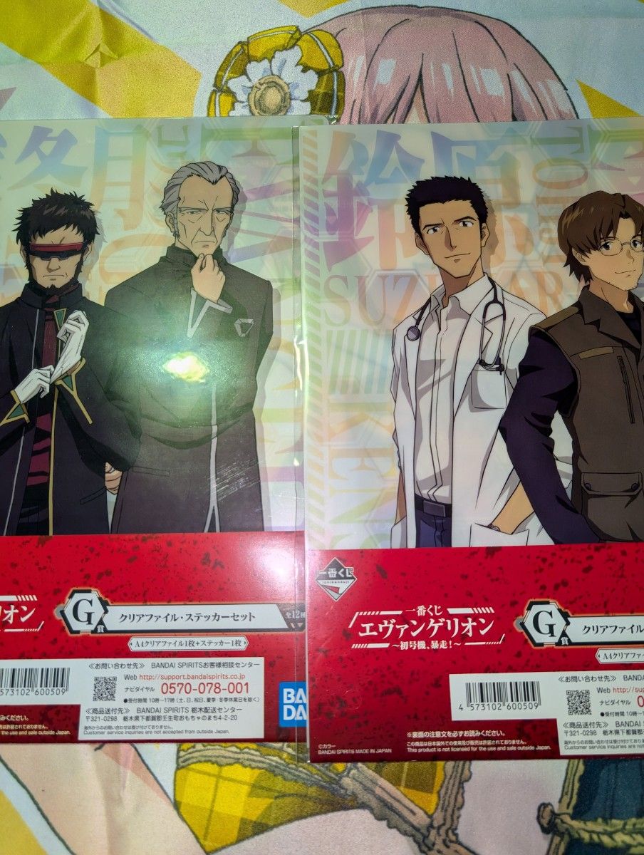 エヴァンゲリオン 一番くじ クリアファイル｜Yahoo!フリマ（旧PayPay