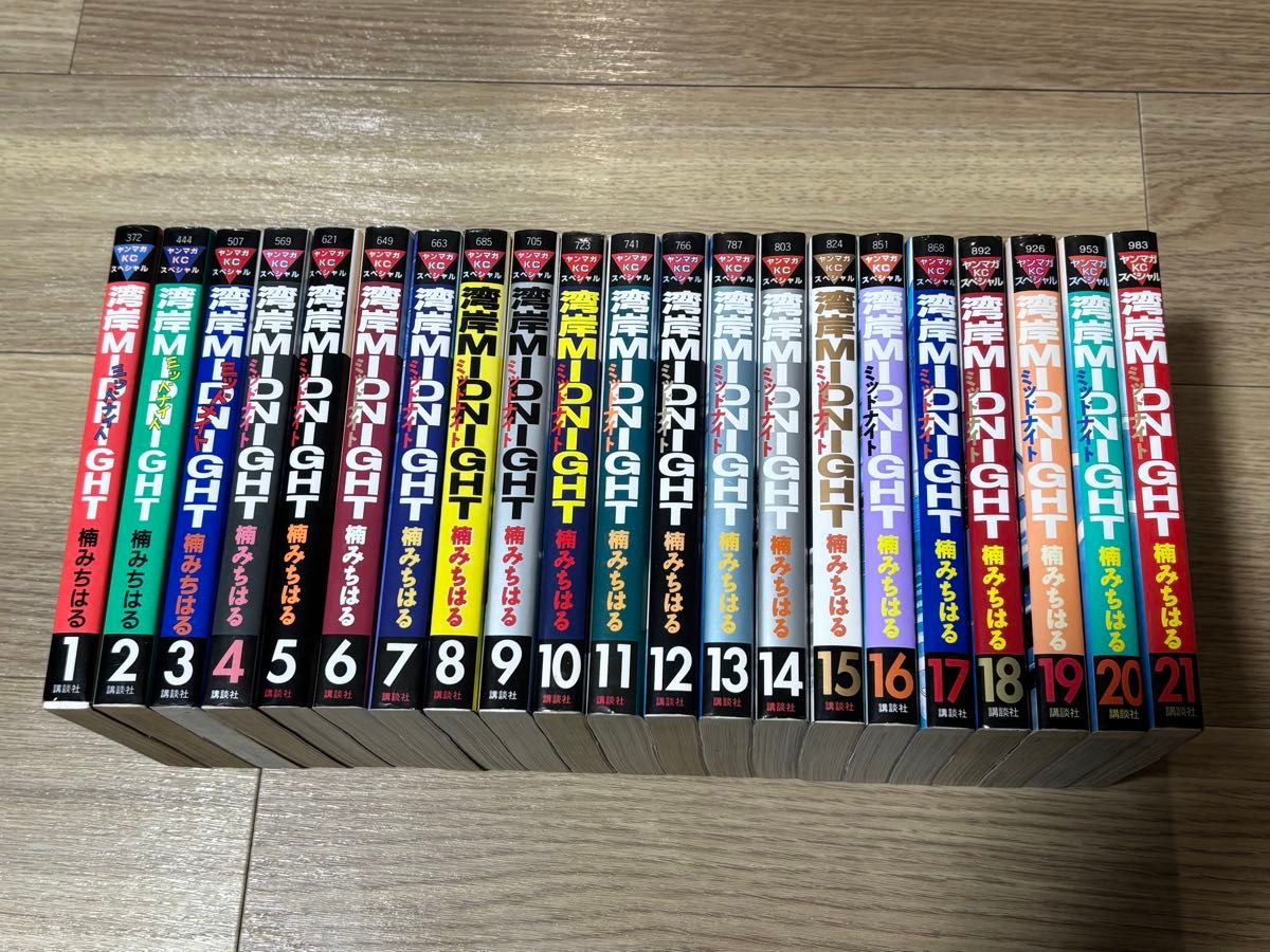 湾岸ミッドナイト 全巻 全42巻 楠みちはる 湾岸MIDNIGHT｜Yahoo!フリマ