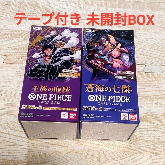 新品 未開封 テープ付き】 ワンピースカードゲーム 蒼海の七傑 王族の