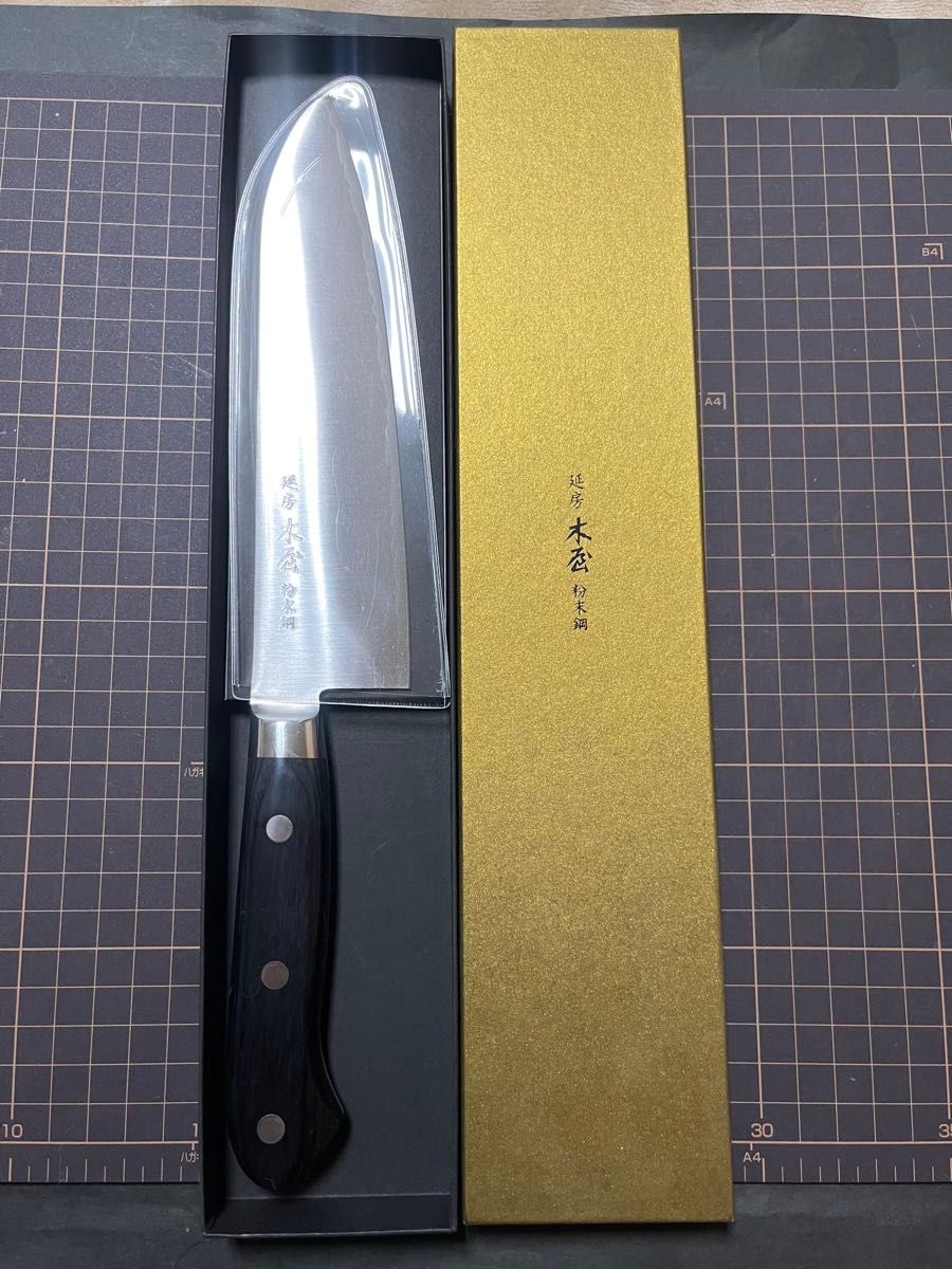 日本橋 木屋 粉末鋼 三徳包丁 延房 刃渡り18センチ PMIハイス SPG2