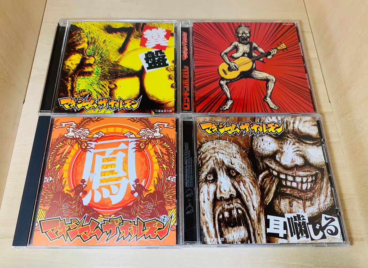 帯付】マキシマムザホルモン CD アルバム 6枚セット 廃盤多数｜Yahoo