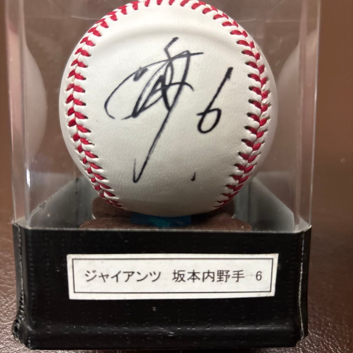 坂本勇人選手 直筆サインボール｜Yahoo!フリマ（旧PayPayフリマ）