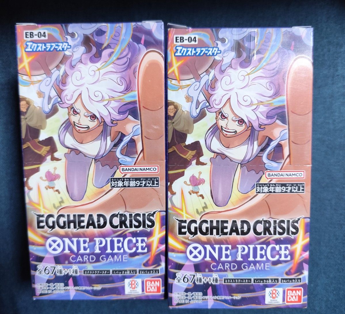 テープ付き 2box エッグヘッドクライシス EB-04 EGGHEAD ワンピース