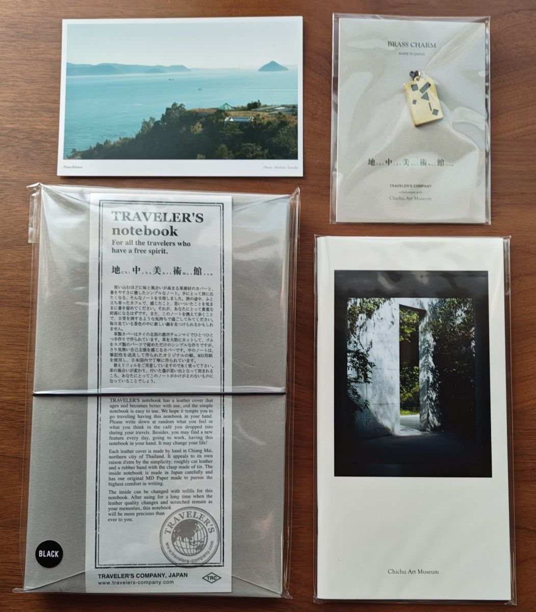 新品 未使用 』トラベラーズノート【地中美術館限定】レギュラーサイズ