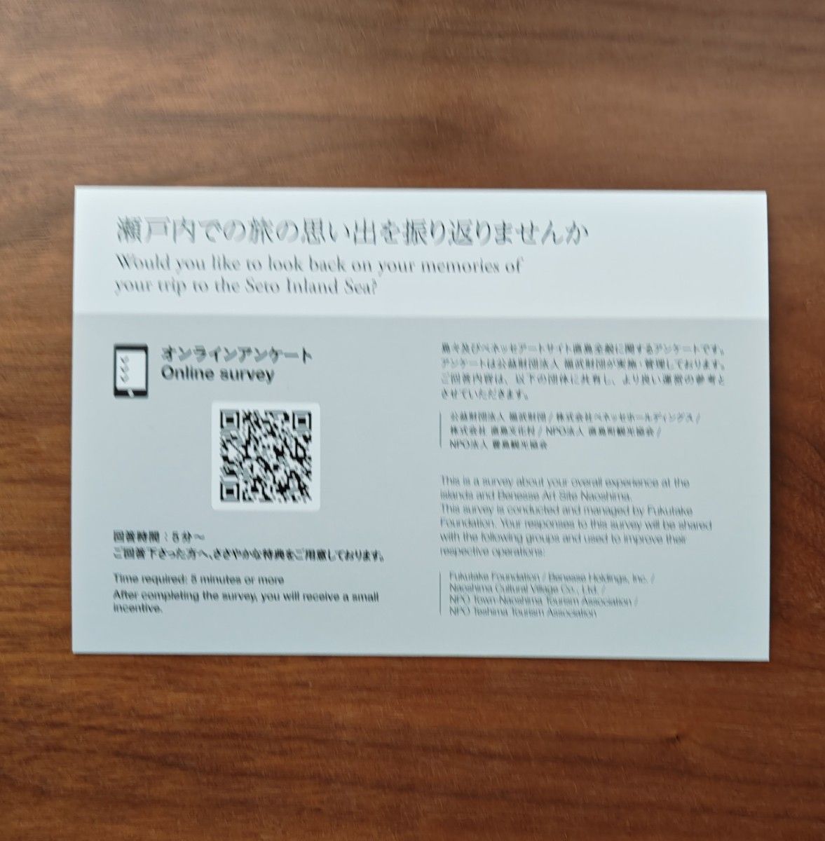 新品 未使用 』トラベラーズノート【地中美術館限定】レギュラーサイズ