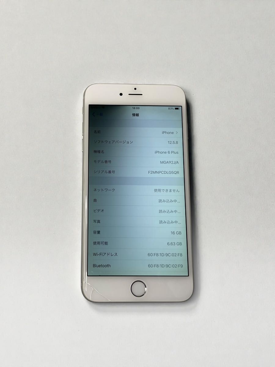 iPhone6 plus 16GB シルバー MGA92J/A ワケあり ジャンク品｜Yahoo