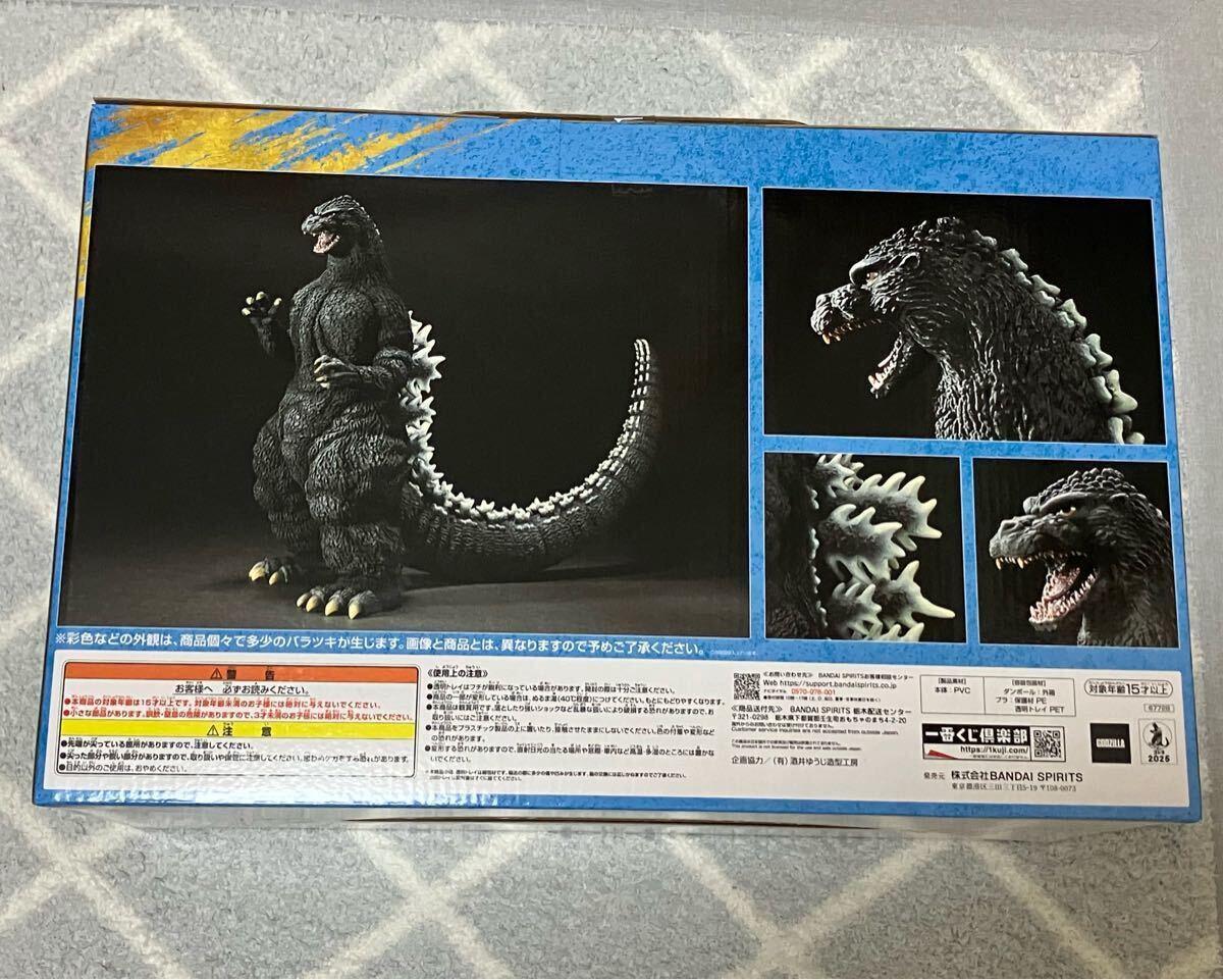 即決 送料込み 新品未開封 一番くじ ゴジラ 大怪獣列伝G A賞 ゴジラ