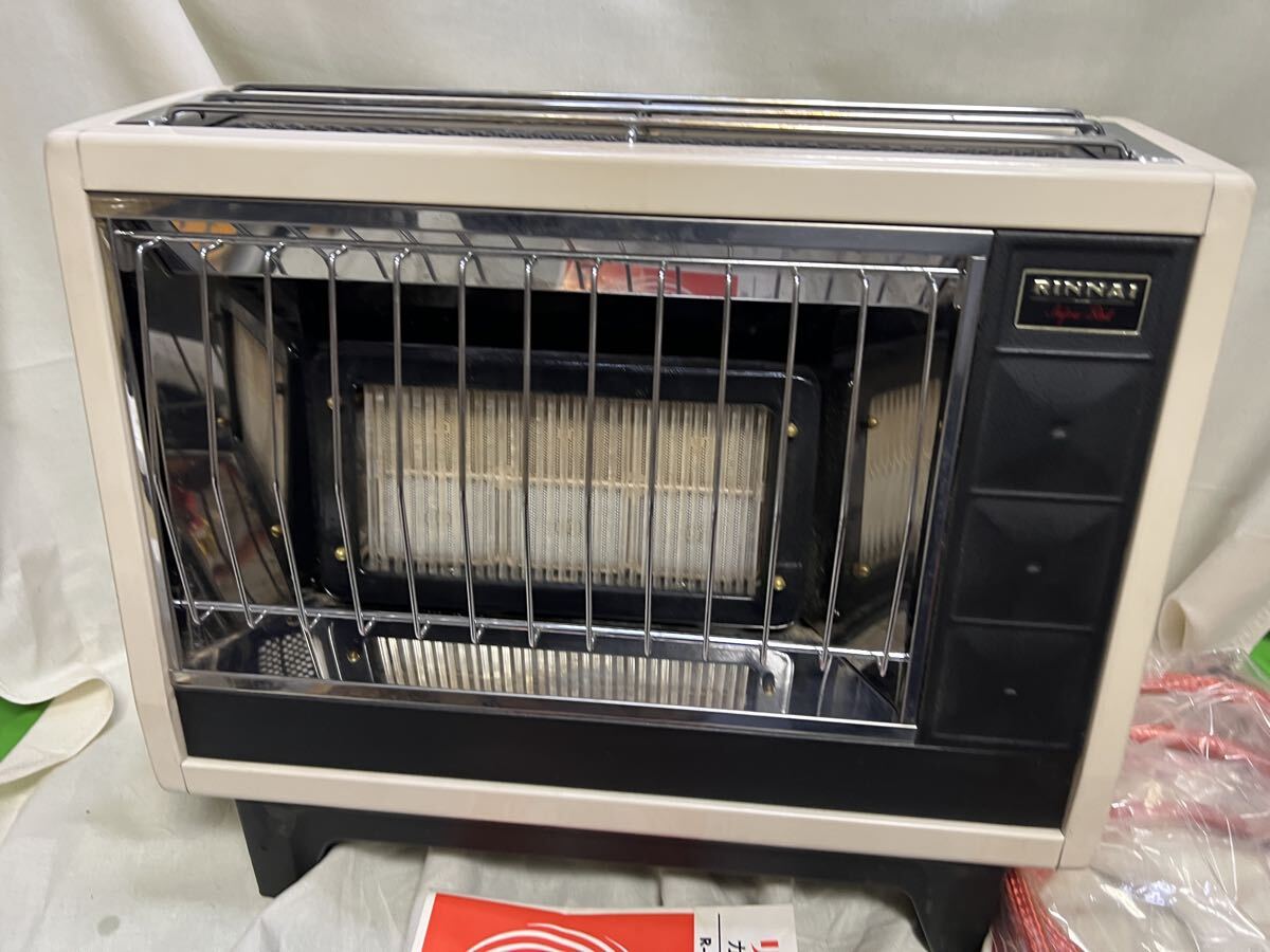 昭和レトロ リンナイ Rinnai 都市ガス 暖房器具 赤外線ストーブ 都市