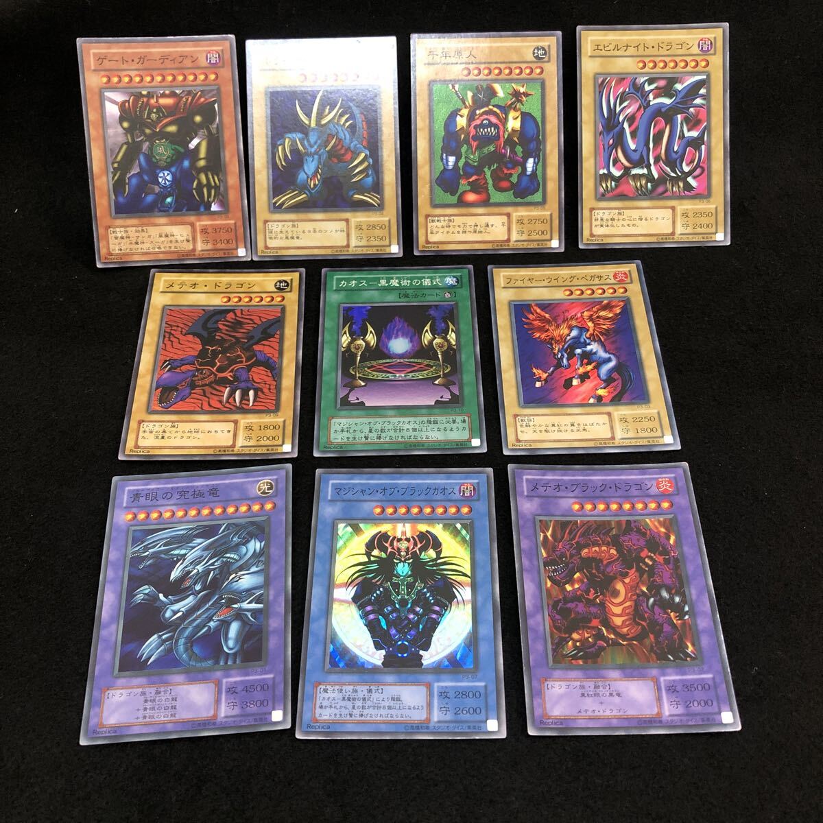 絶版希少】遊戯王 プレミアムパック3 PREMIUM PACK＆ダークセレモニー