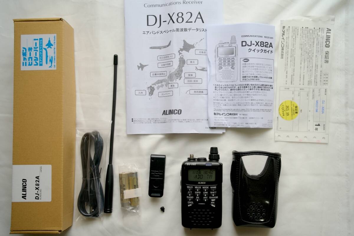 エアバンドレシーバーの値段と価格推移は？｜33件の売買データからエア