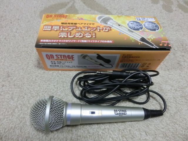 オン・ステージ ON STAGE パーソナルカラオケ PK-112GT リモコン
