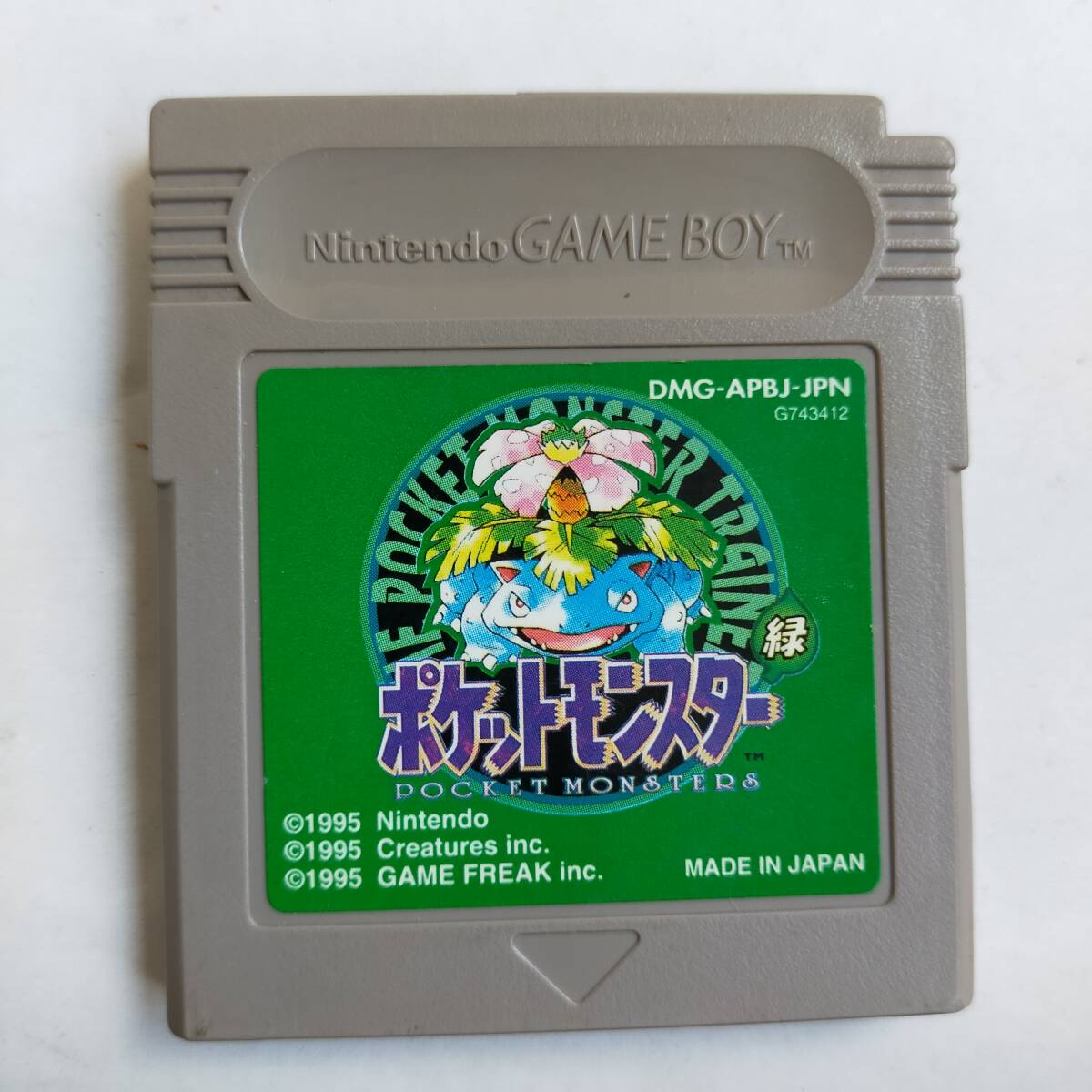 ポケットモンスター 緑 GameBoy ゲームボーイ 動作確認済・端子清掃済