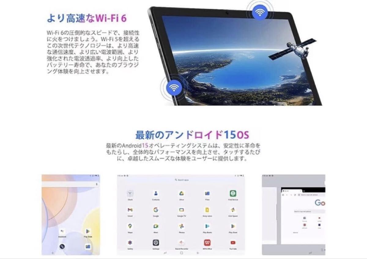 新品❣️DOOGEE U9 タブレット 10型7GB/64GB Android15 新品 DOOGEE U9