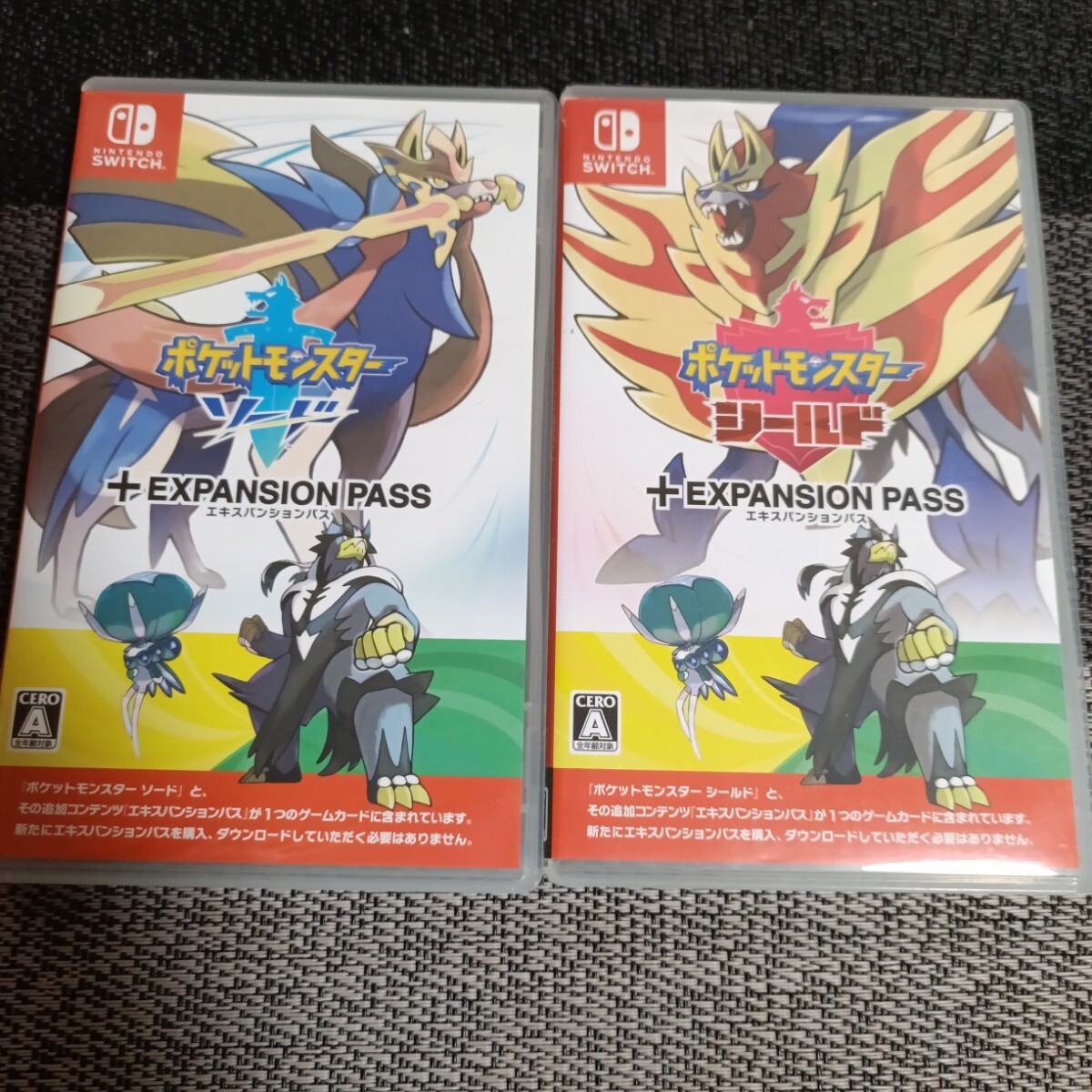 Switch ポケットモンスター ソード シールド +エキスパンションパス 2