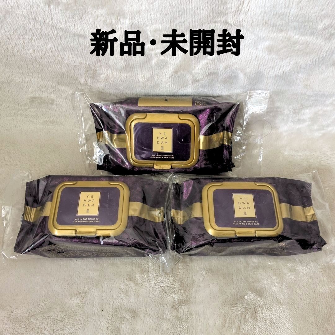 新品・未開封】ザ・フェイスショップ イェファダム オールインワン